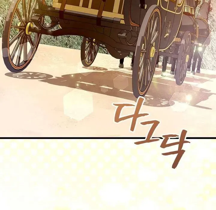 Tôi Chỉ ĐịNh Chăm SóC NgườI Cha ỐM YếU CủA MìNh Thôi Mà Chapter 28 - Trang 2