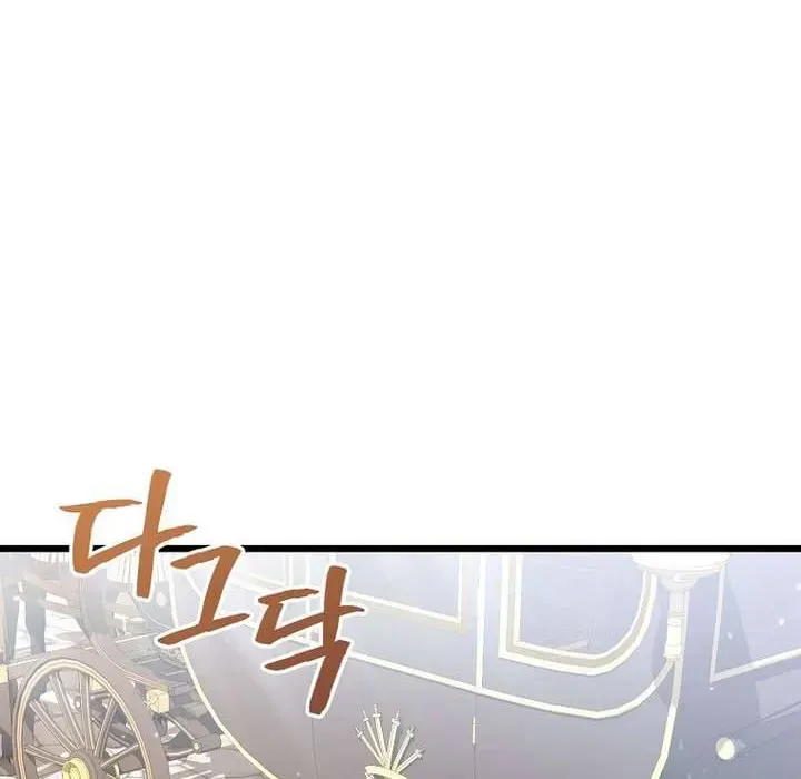 Tôi Chỉ ĐịNh Chăm SóC NgườI Cha ỐM YếU CủA MìNh Thôi Mà Chapter 28 - Trang 2
