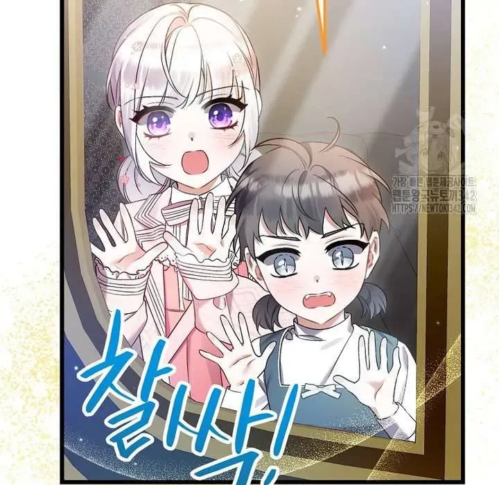 Tôi Chỉ ĐịNh Chăm SóC NgườI Cha ỐM YếU CủA MìNh Thôi Mà Chapter 28 - Trang 2