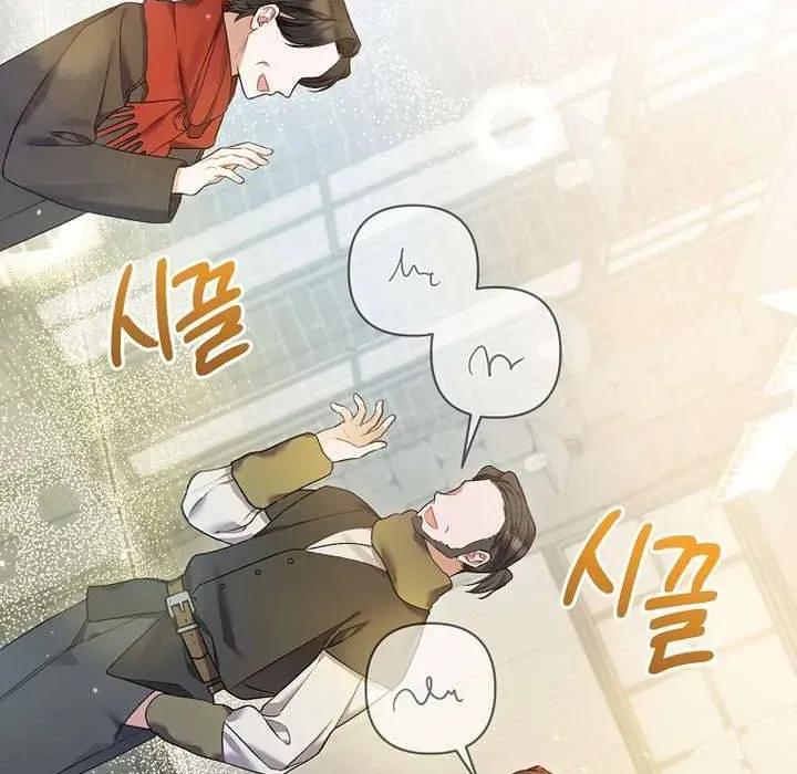 Tôi Chỉ ĐịNh Chăm SóC NgườI Cha ỐM YếU CủA MìNh Thôi Mà Chapter 28 - Trang 2