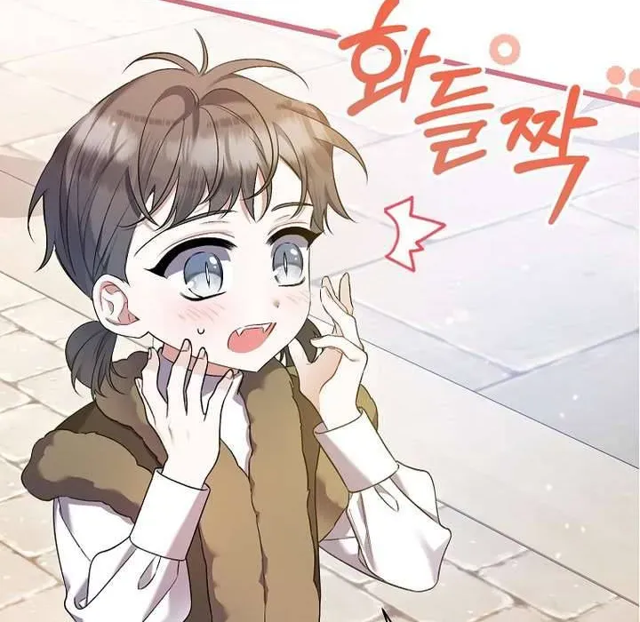 Tôi Chỉ ĐịNh Chăm SóC NgườI Cha ỐM YếU CủA MìNh Thôi Mà Chapter 28 - Trang 2