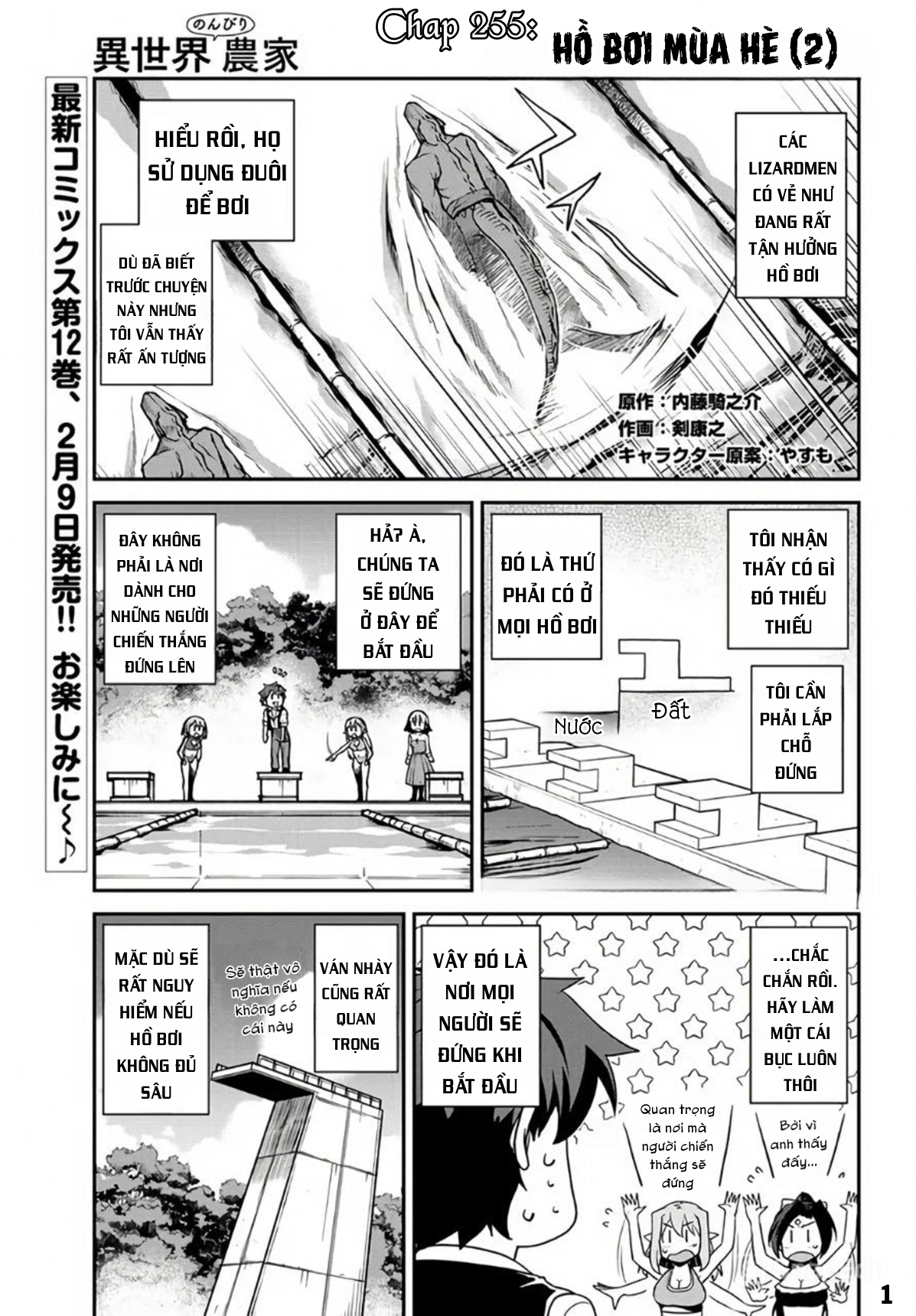 Cuộc Sống Thong Dong Ở Dị Thế Giới Chapter 255 - Trang 2