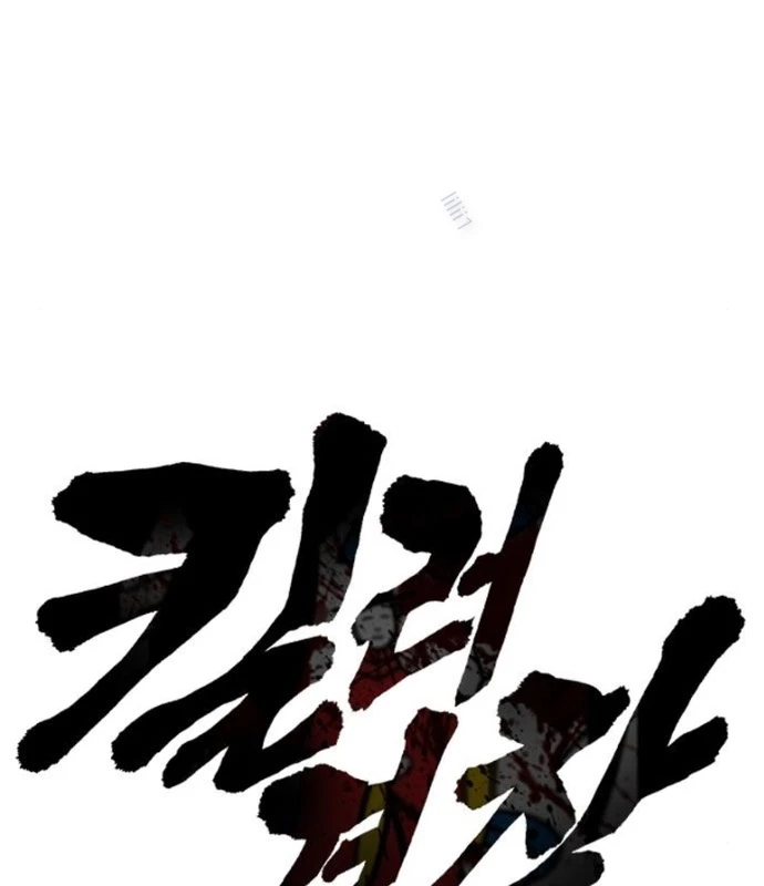Cảnh Sát Báo Thù Chapter 91 - Trang 2