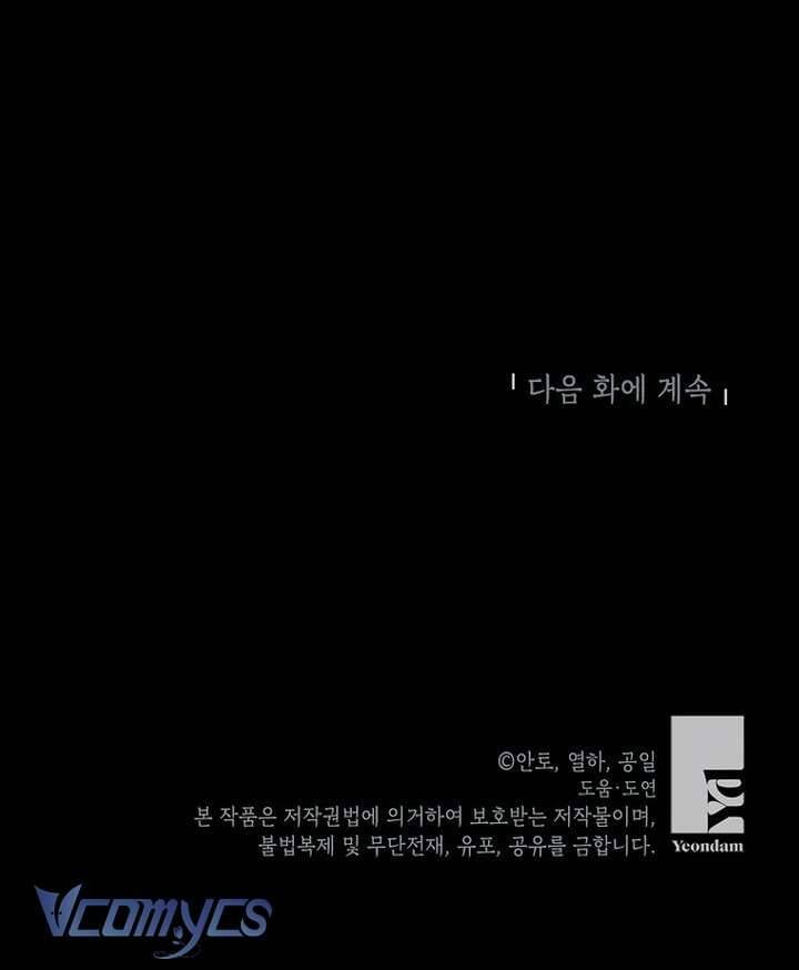 Nếu Tháo Đi Lớp Mặt Nạ Tử Tế Của Nam Chính Chapter 72 - Trang 2