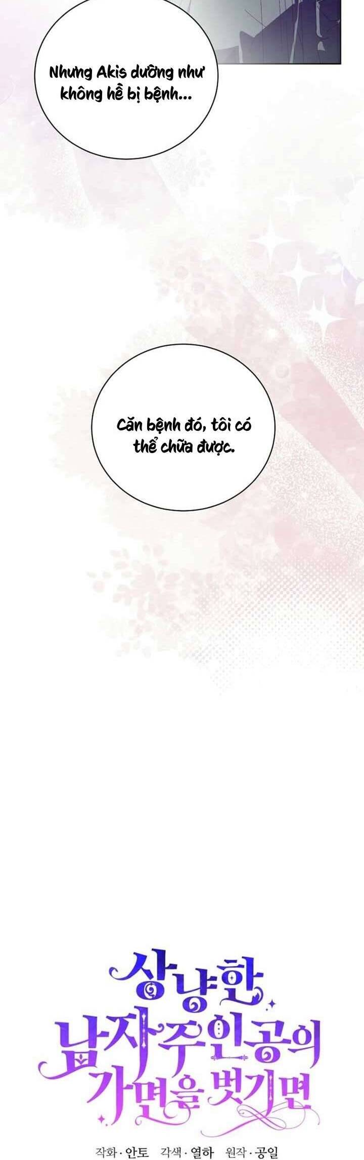 Nếu Tháo Đi Lớp Mặt Nạ Tử Tế Của Nam Chính Chapter 74 - Trang 2
