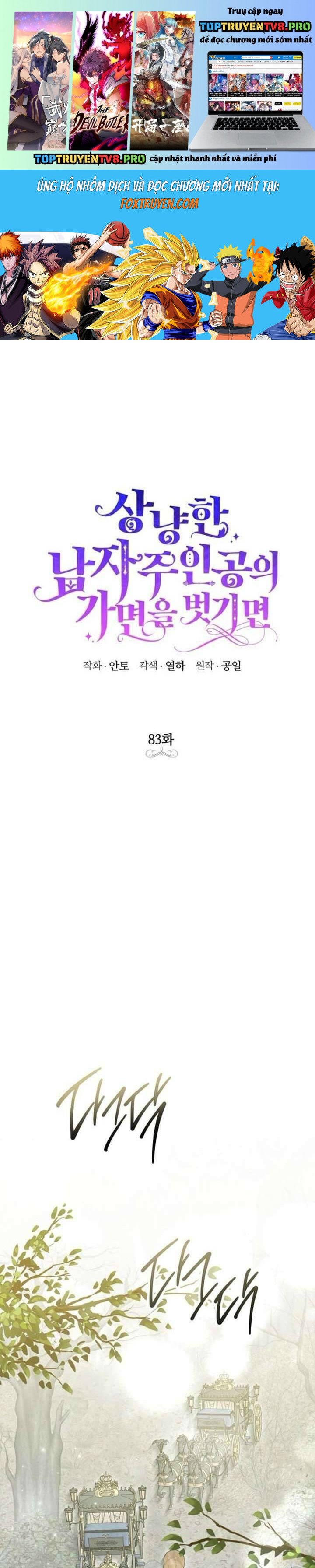 Nếu Tháo Đi Lớp Mặt Nạ Tử Tế Của Nam Chính Chapter 83 - Trang 2