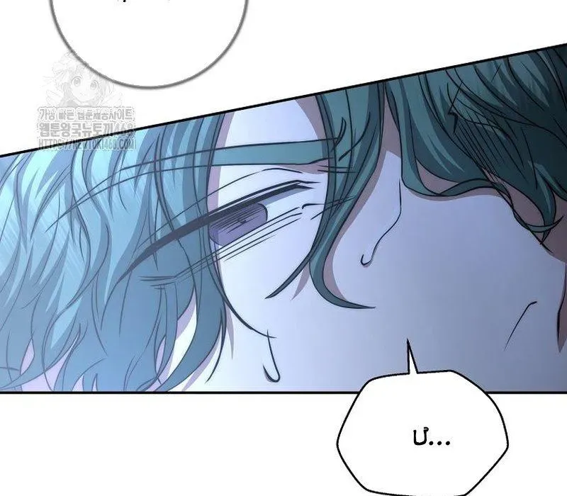 Công Chức Cấp Kiếm Thần Hồi Quy Chapter 57 - Trang 2