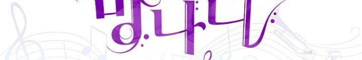 Nhà Soạn Nhạc Thiên Tài Đã Trở Lại Chapter 61 - Trang 2