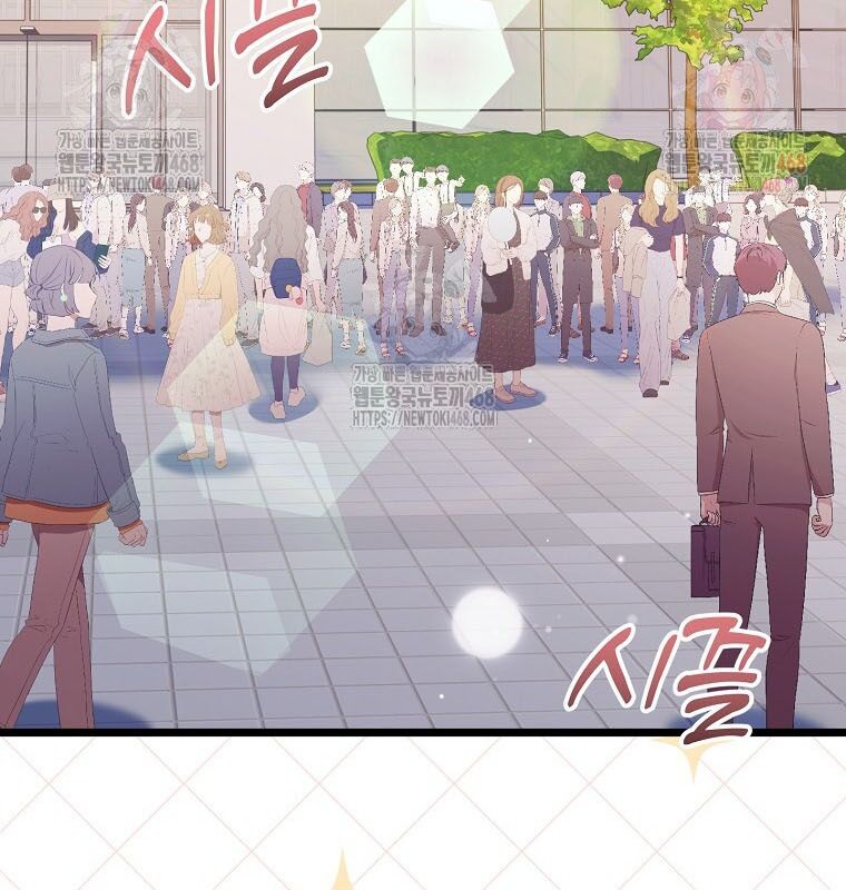 Nhà Soạn Nhạc Thiên Tài Đã Trở Lại Chapter 66 - Trang 2