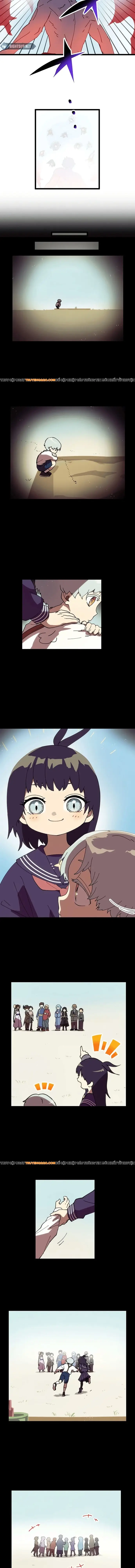 Watashi Yori Tsuyoi Yatsu Ni Ai Ni Gendai Ni Iku Chapter 51 - Trang 2