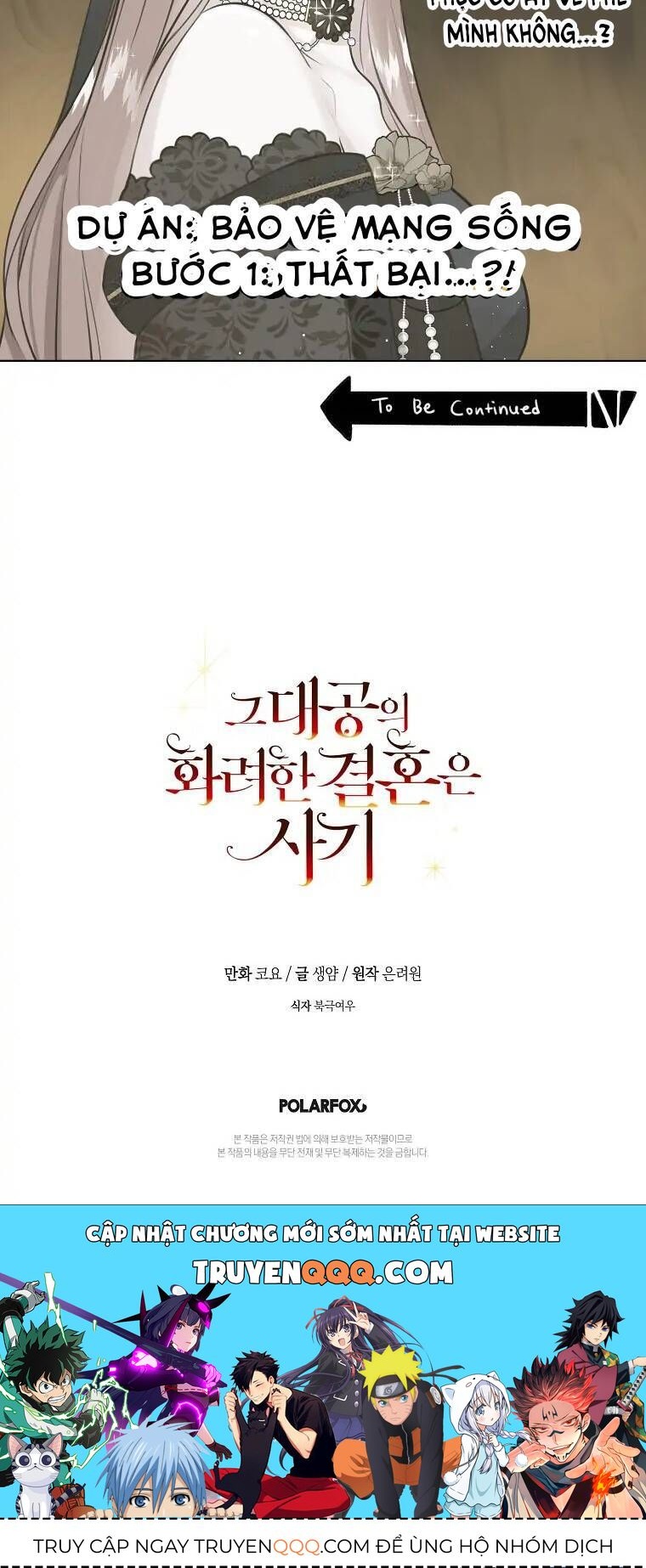 Cuộc Hôn Nhân Xa Hoa Của Đại Công Tước Là Giả Chapter 8.1 - Trang 2