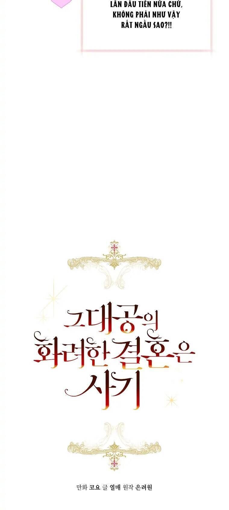 Cuộc Hôn Nhân Xa Hoa Của Đại Công Tước Là Giả Chapter 9.4 - Trang 2