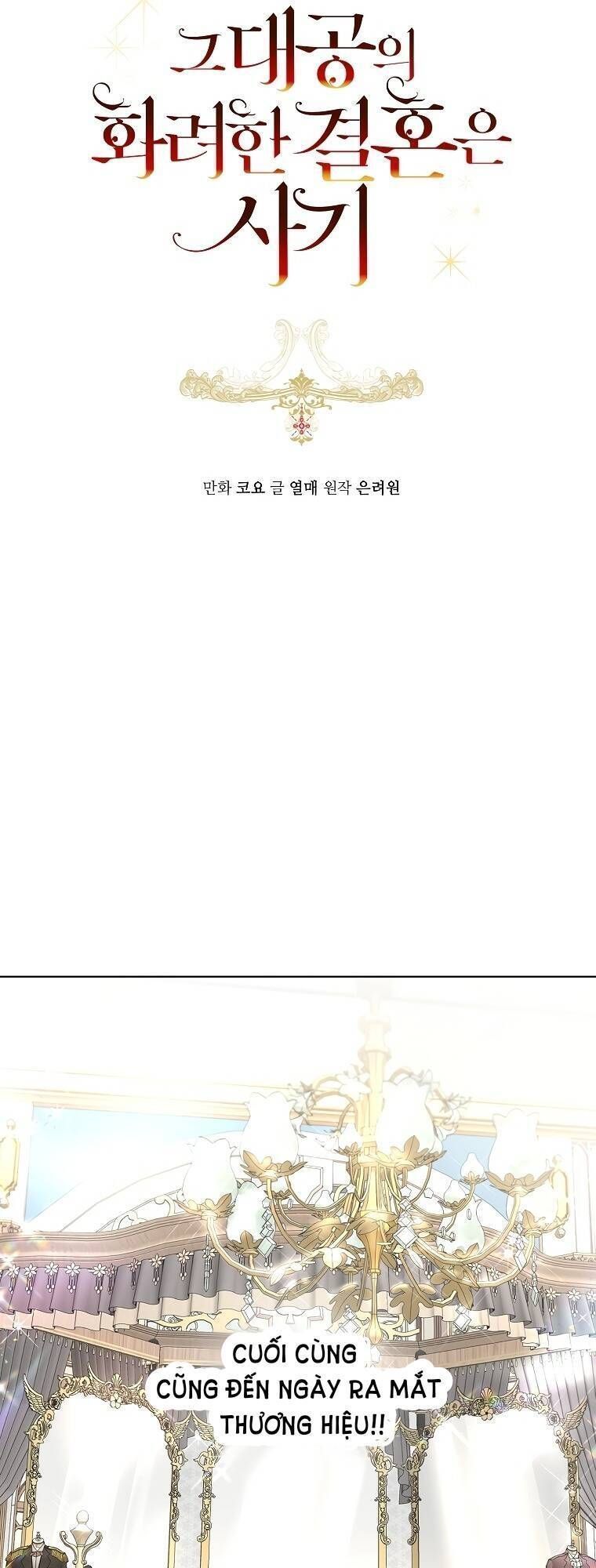 Cuộc Hôn Nhân Xa Hoa Của Đại Công Tước Là Giả Chapter 30.7 - Trang 2