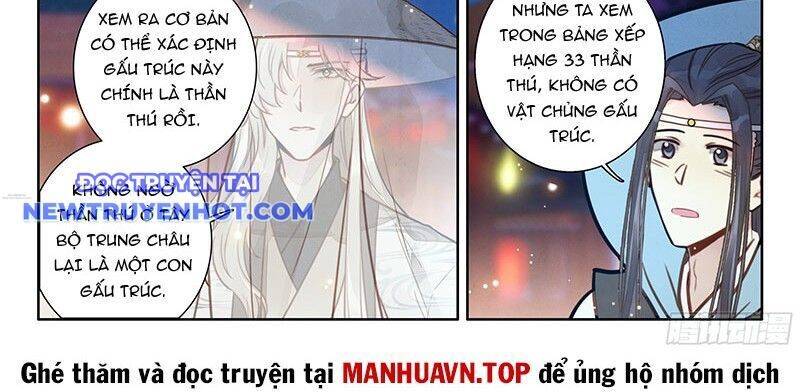Đại Sư Huynh Không Có Gì Nổi Bật Chapter 97 - Trang 2