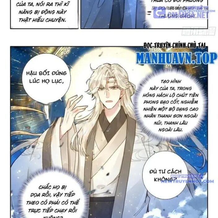 Đại Sư Huynh Không Có Gì Nổi Bật Chapter 98 - Trang 2