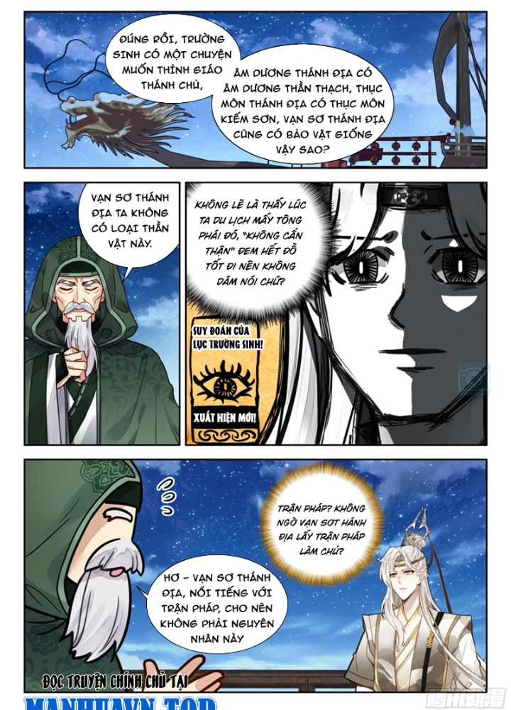 Đại Sư Huynh Không Có Gì Nổi Bật Chapter 102 - Trang 2