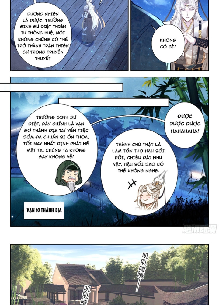 Đại Sư Huynh Không Có Gì Nổi Bật Chapter 102 - Trang 2