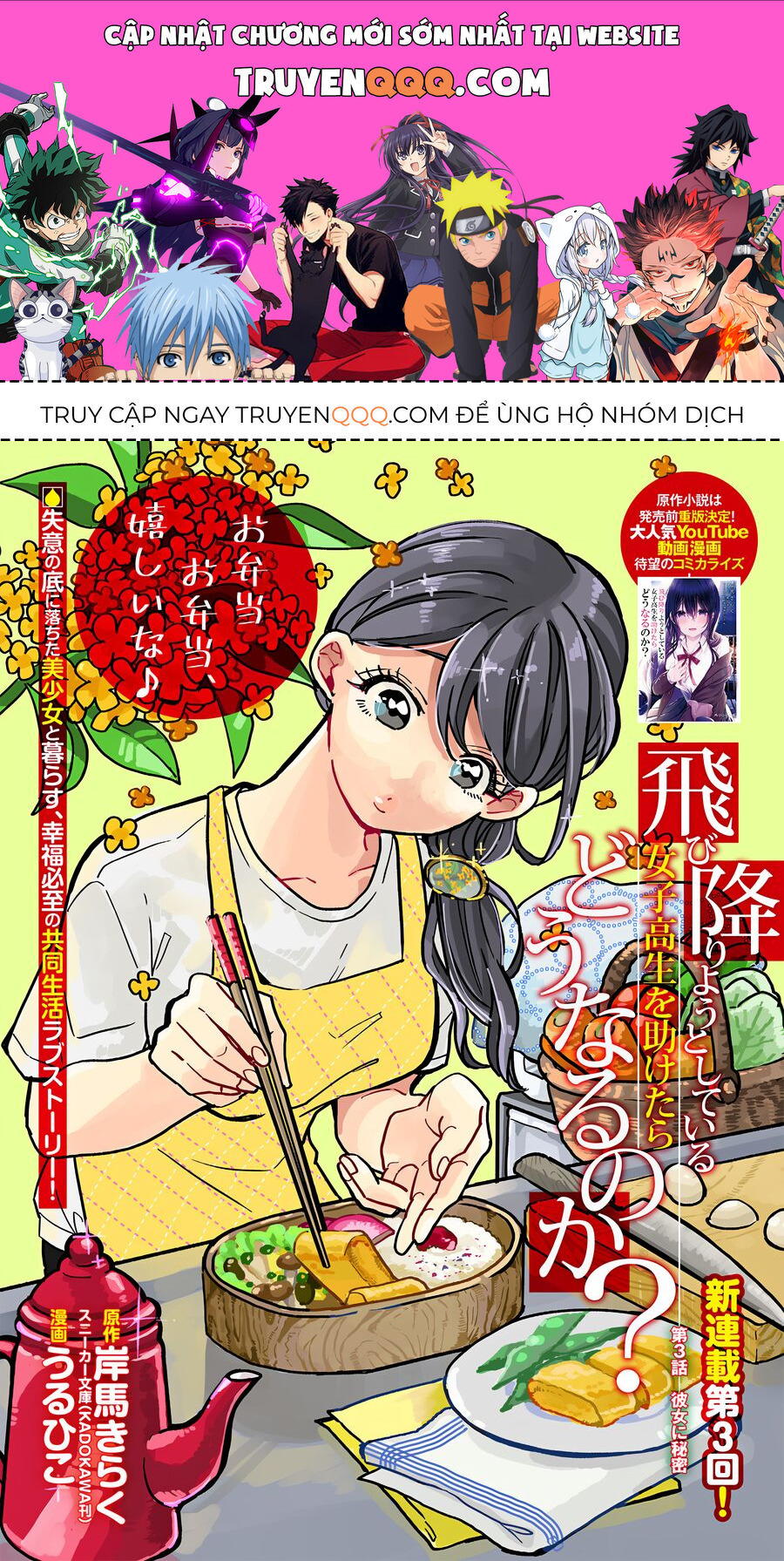 Chuyện Gì Sẽ Xảy Ra Nếu Bạn Cứu Một Nữ Sinh Trung Học Đang Định Nhảy Lầu? Chapter 3 - Trang 2