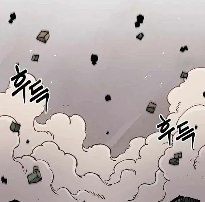 Sắp Xuất Ngũ Thì Isekai Chapter 160 - Trang 2