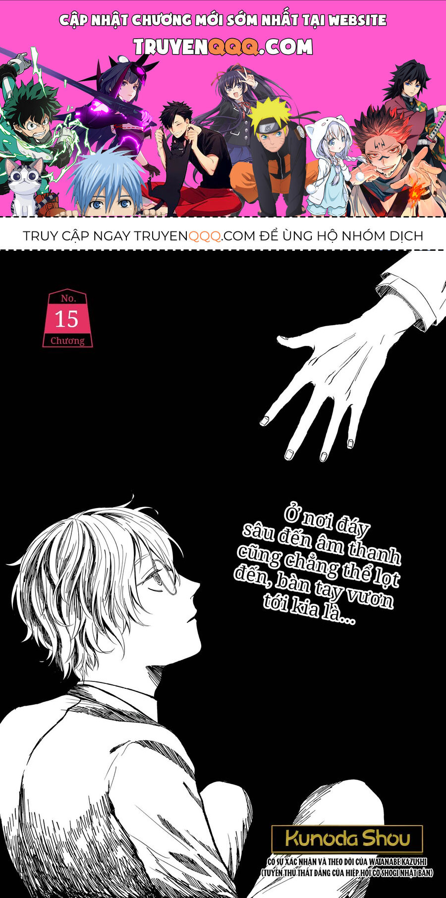 Dưới Bóng Kỳ Thần Chapter 15 - Trang 2