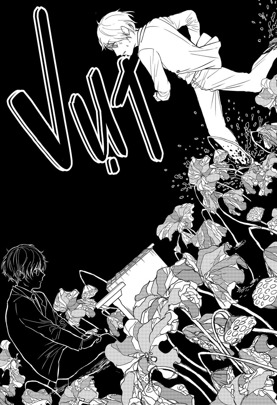 Dưới Bóng Kỳ Thần Chapter 15 - Trang 2