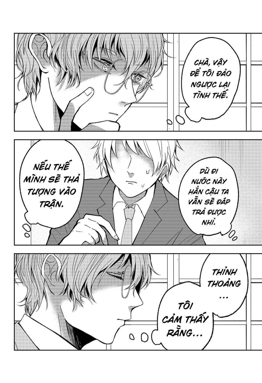 Dưới Bóng Kỳ Thần Chapter 15 - Trang 2
