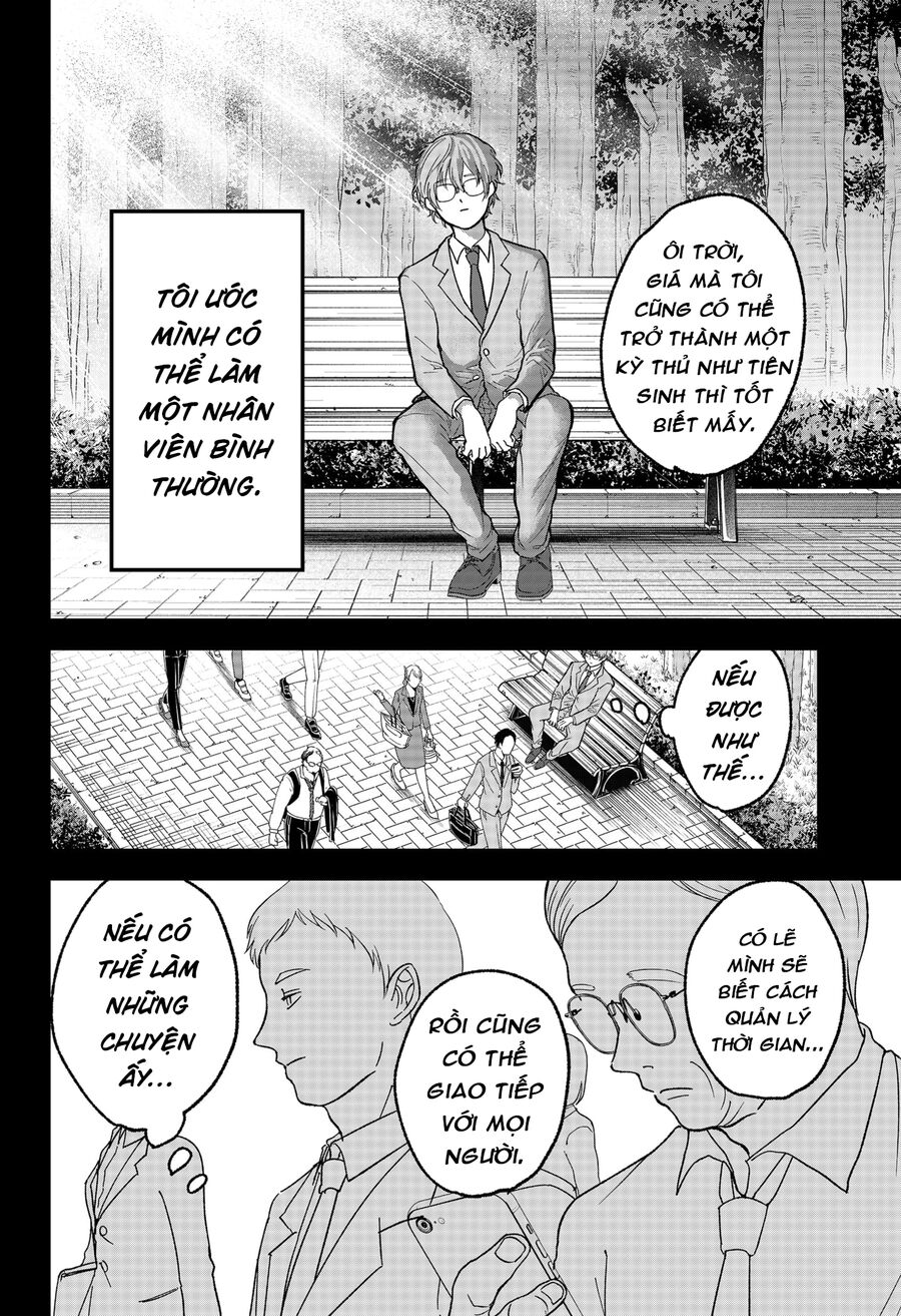 Dưới Bóng Kỳ Thần Chapter 15 - Trang 2