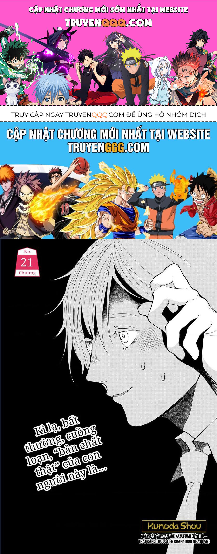 Dưới Bóng Kỳ Thần Chapter 21 - Trang 2