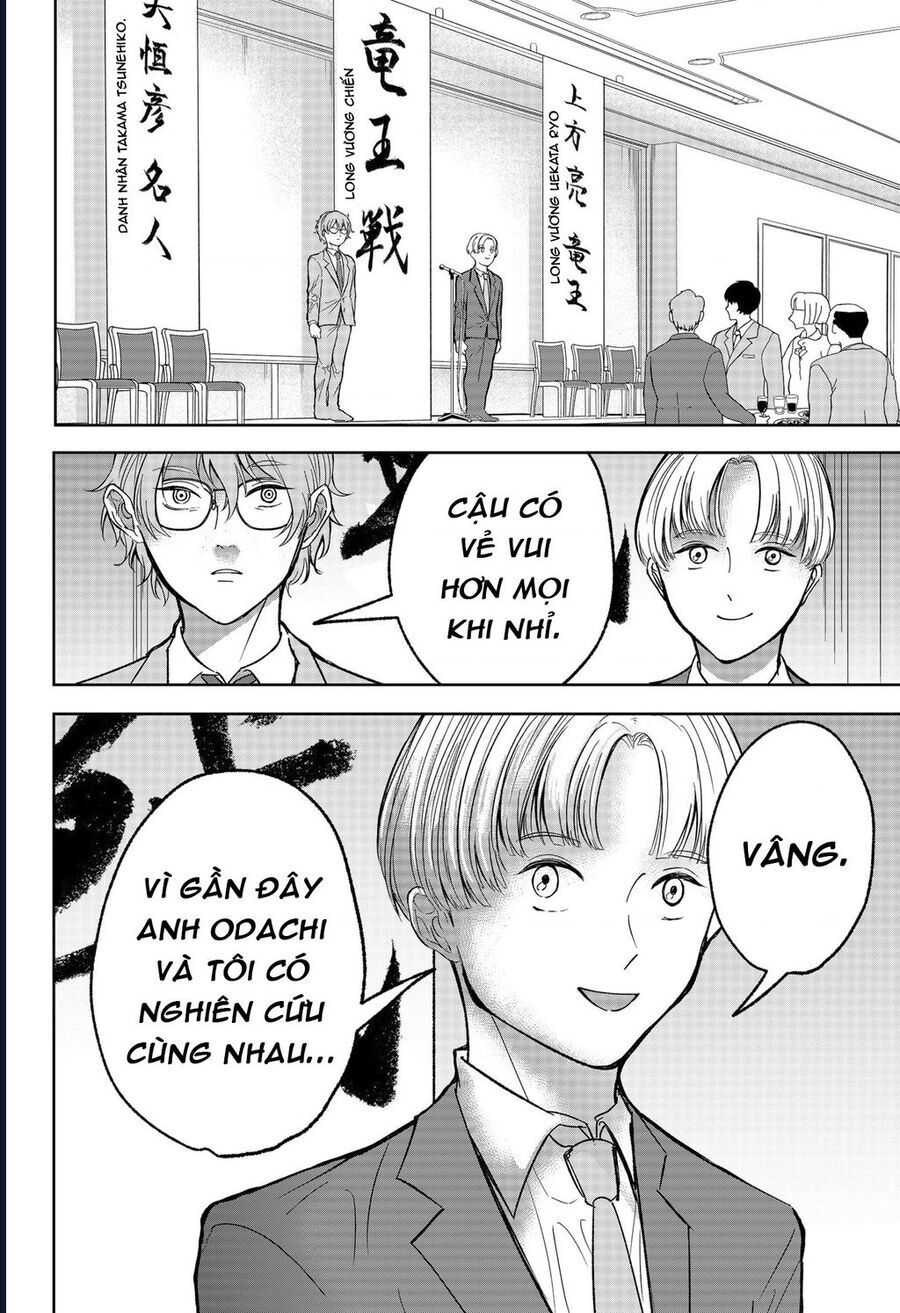 Dưới Bóng Kỳ Thần Chapter 21 - Trang 2