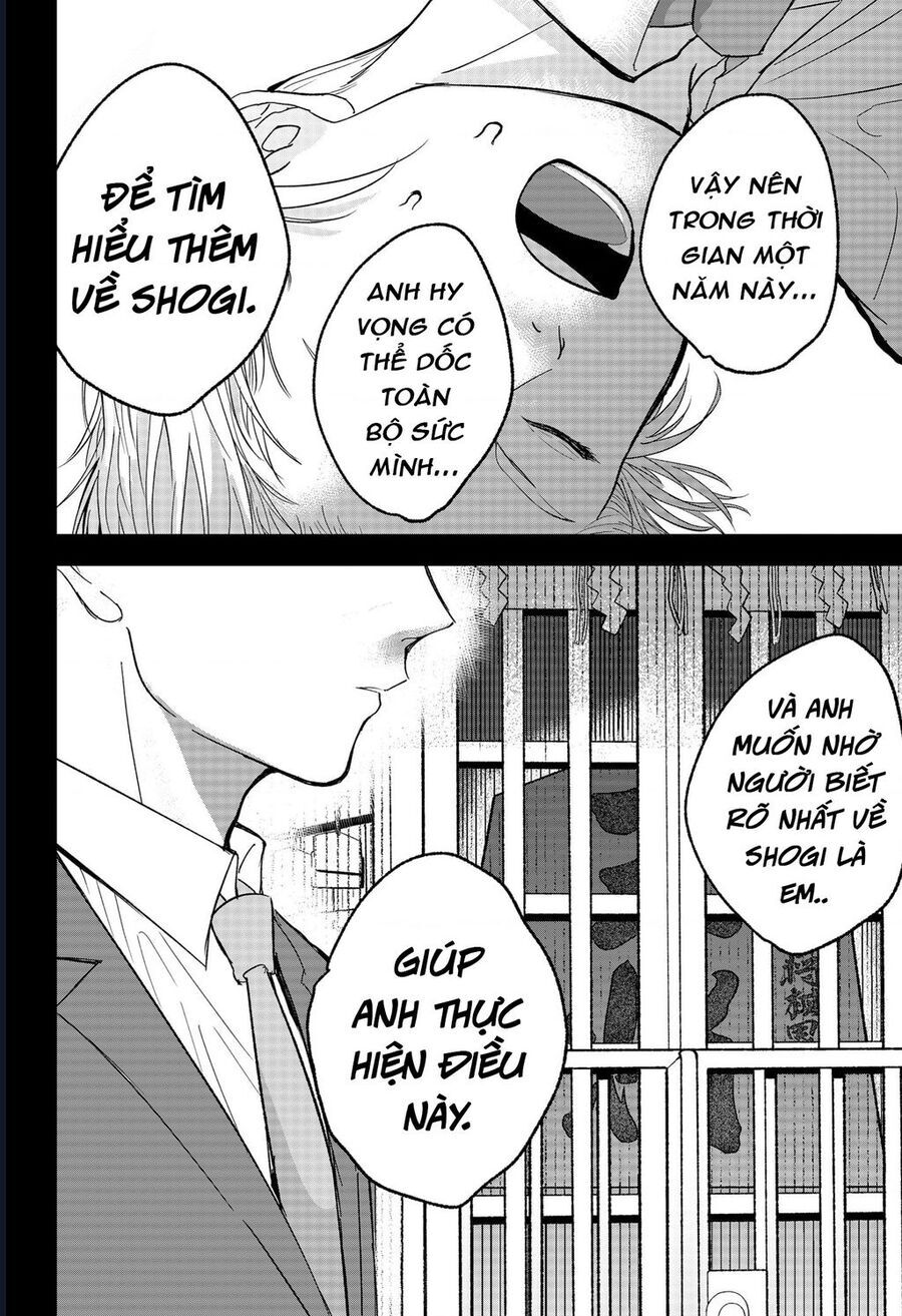 Dưới Bóng Kỳ Thần Chapter 21 - Trang 2