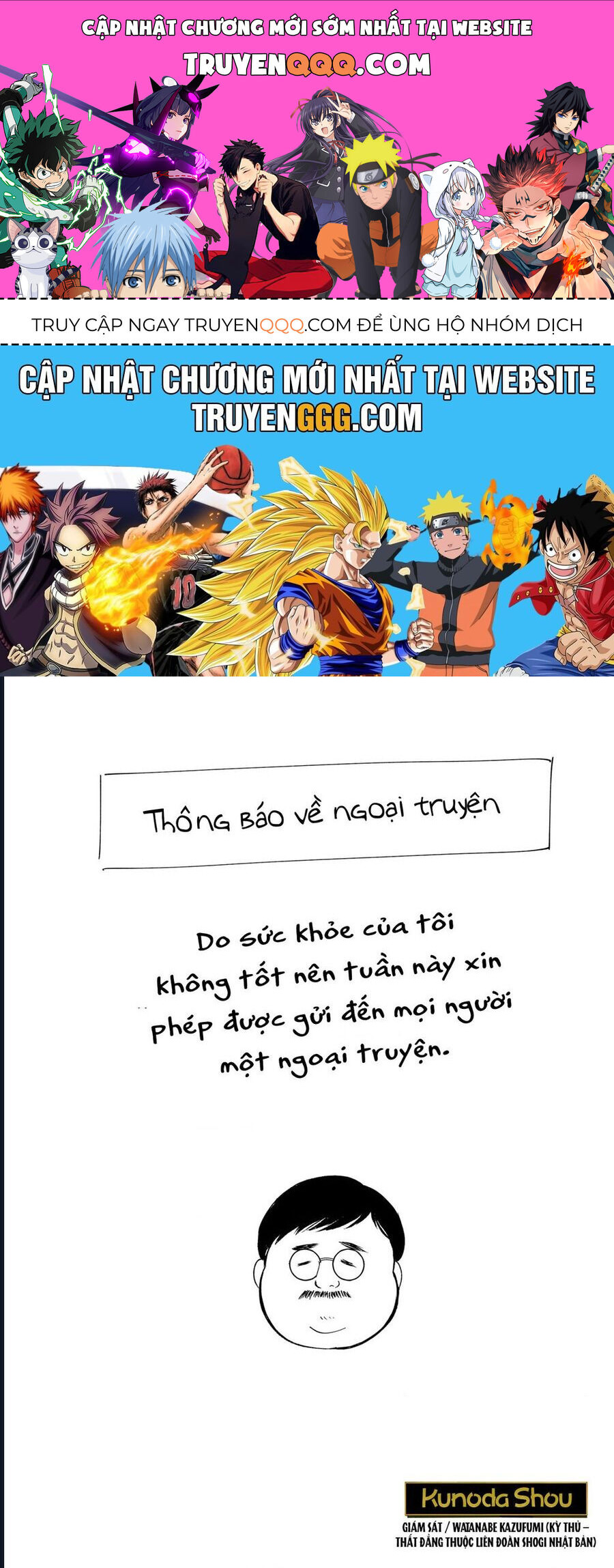 Dưới Bóng Kỳ Thần Chapter 24 - Trang 2