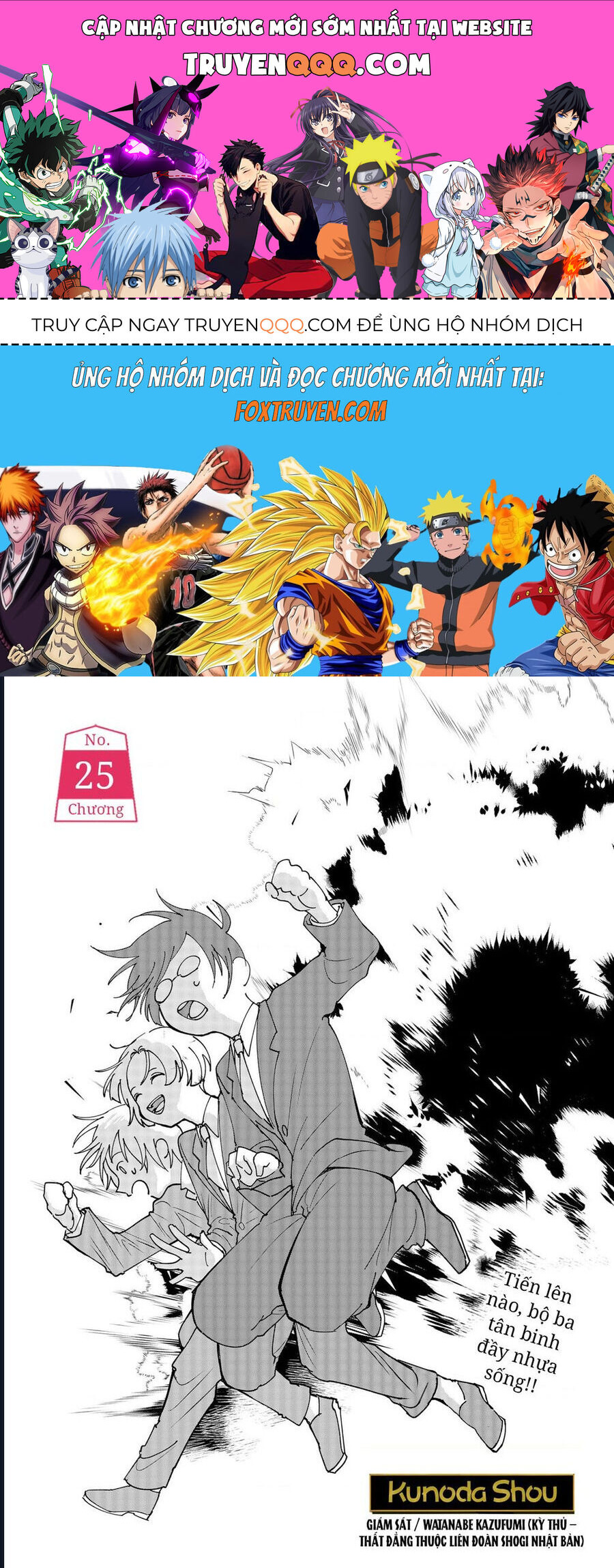 Dưới Bóng Kỳ Thần Chapter 25 - Trang 2