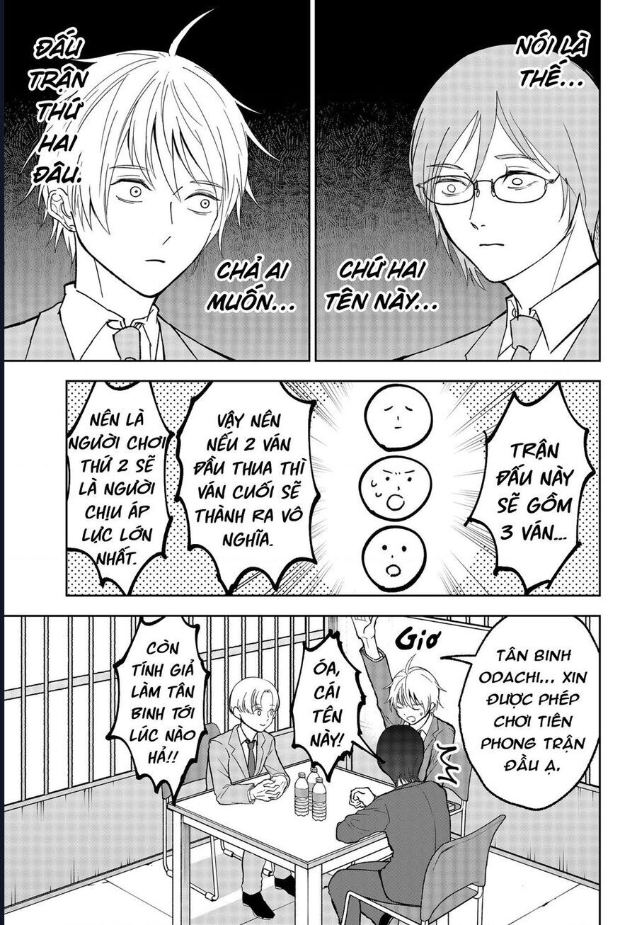 Dưới Bóng Kỳ Thần Chapter 25 - Trang 2