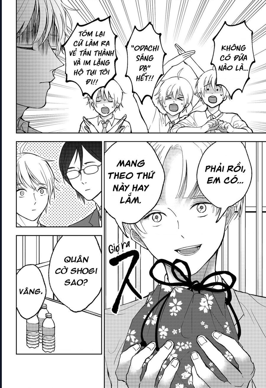 Dưới Bóng Kỳ Thần Chapter 25 - Trang 2