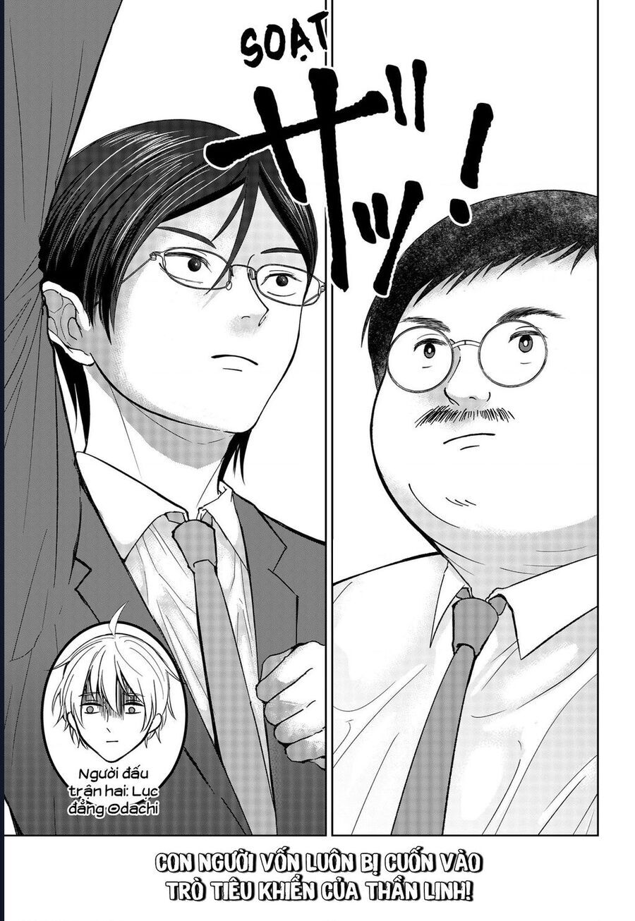 Dưới Bóng Kỳ Thần Chapter 25 - Trang 2