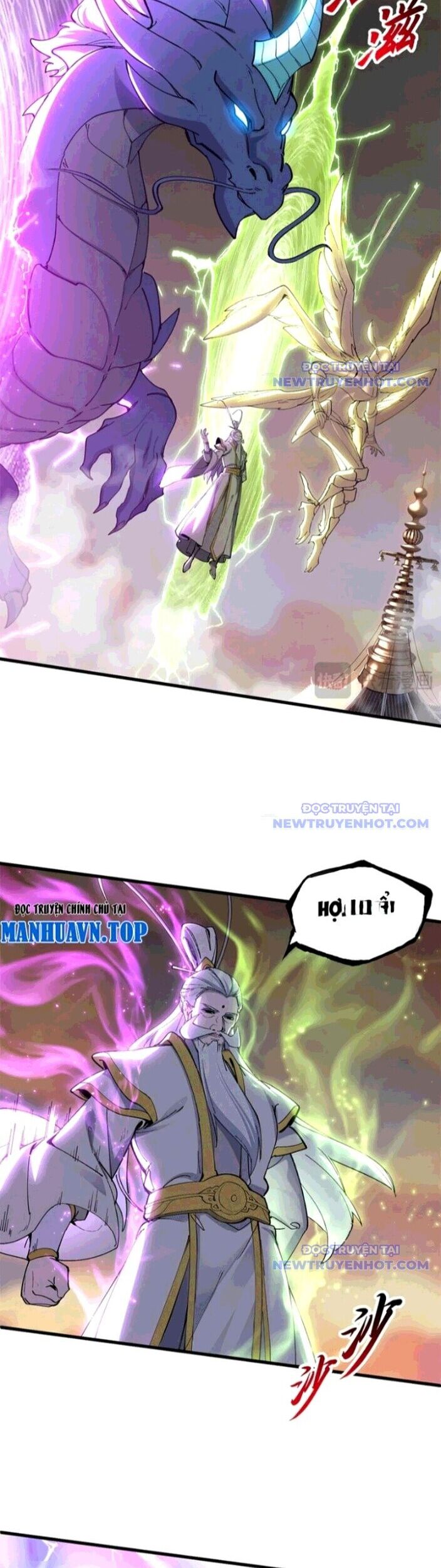 Ma Thú Siêu Thần Chapter 174 - Trang 2
