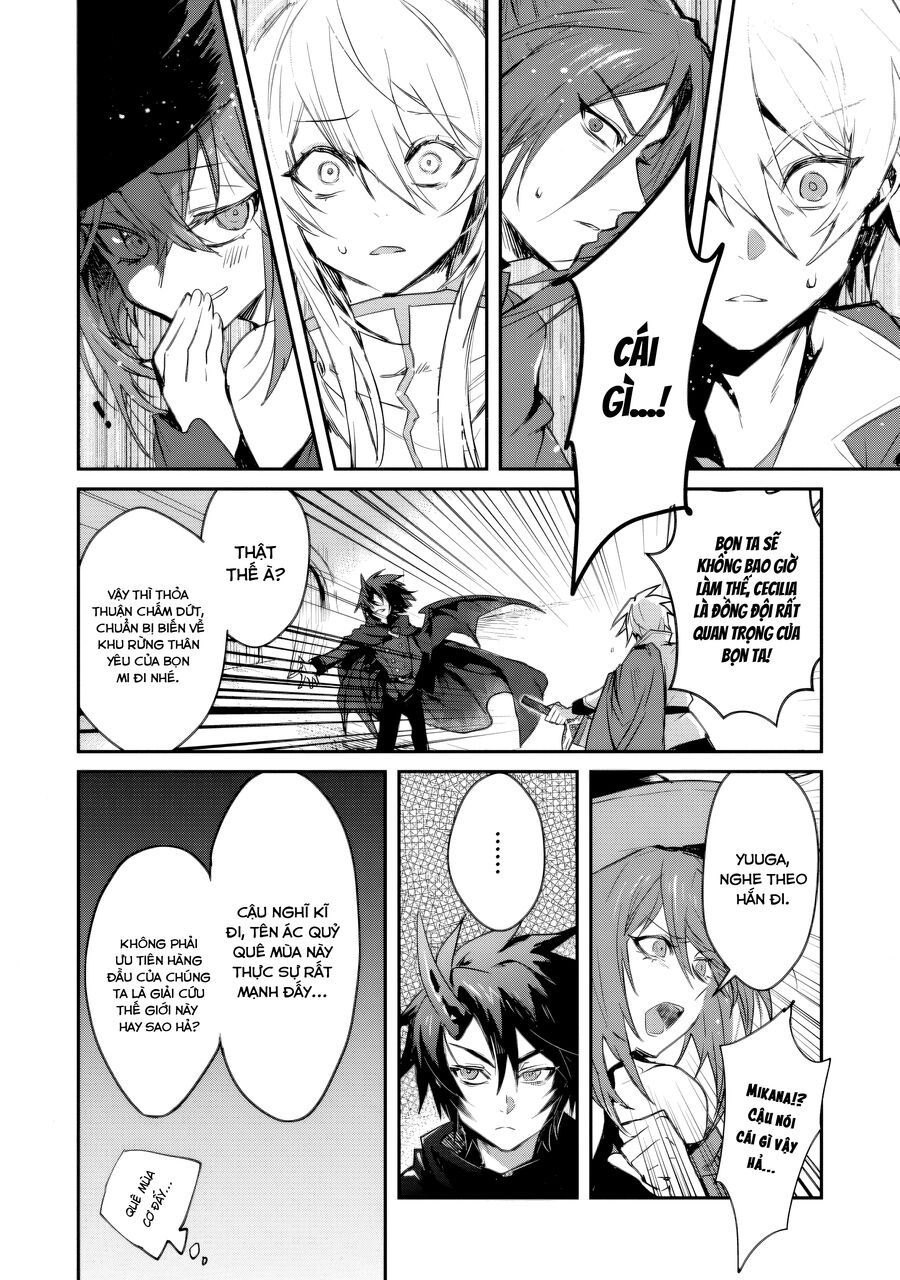 Bắt Gặp Một Mỹ Nhân Trong Hội Dũng Giả, Tôi Quyết Định Thử Tỏ Tình Cô Ấy Chapter 1 - Trang 2