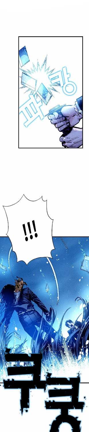 mật danh Chapter 1.5 - Trang 2