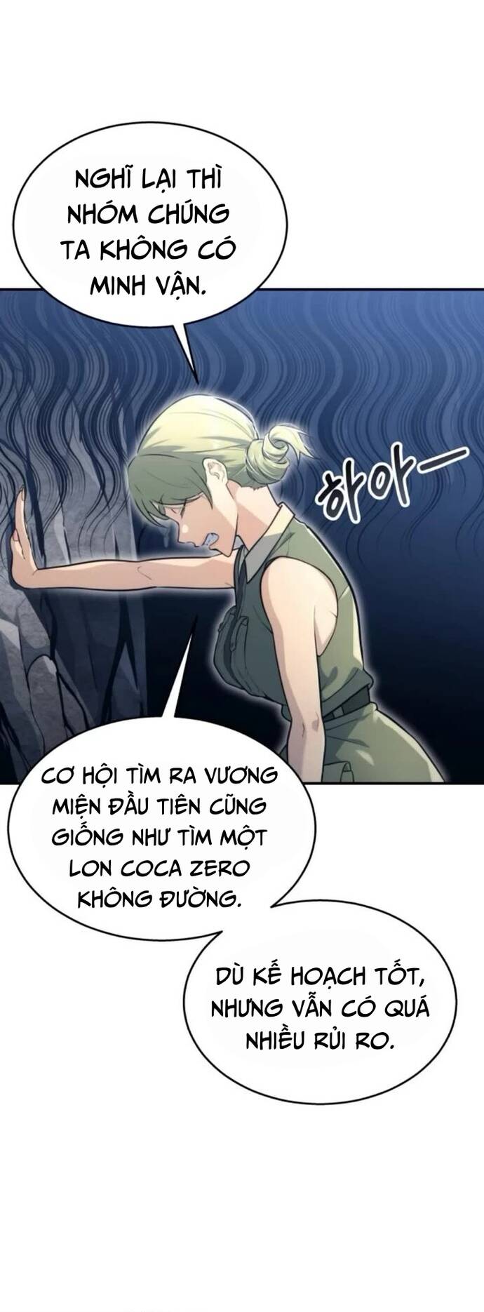 Urek Mazino Chapter 11 - Trang 2