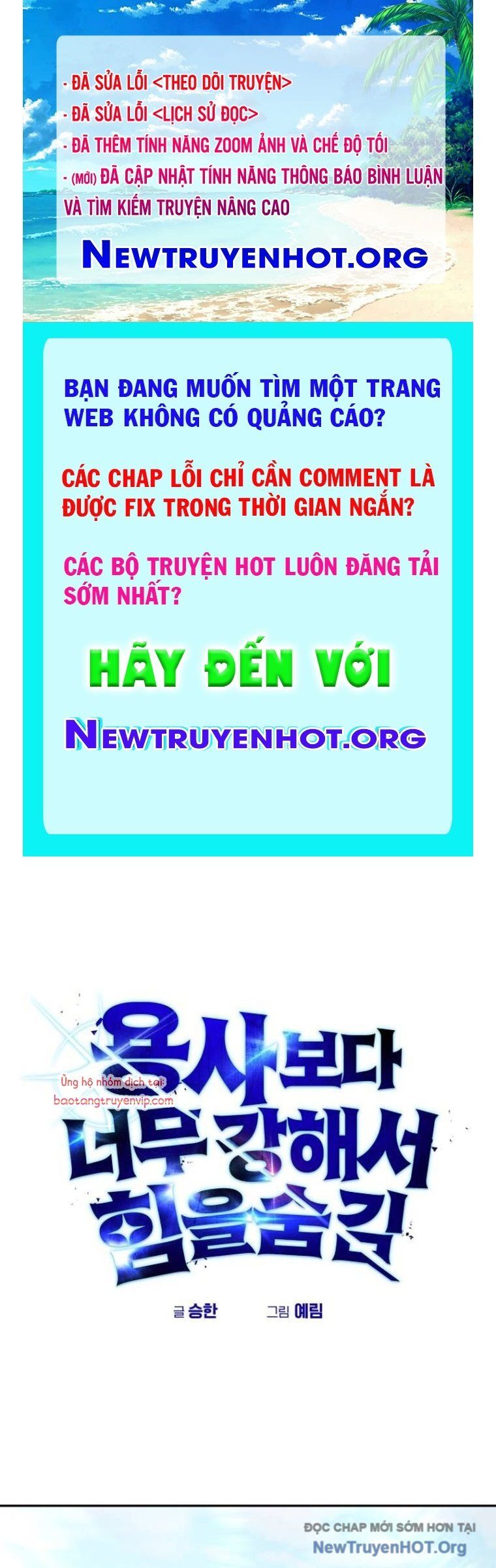 Tôi Mạnh Hơn Anh Hùng Chapter 77 - Trang 2