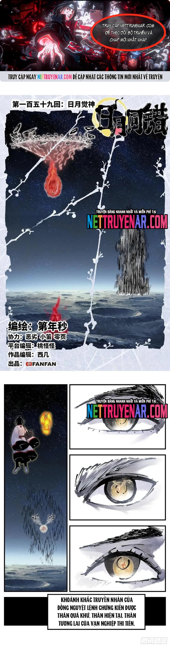 Nhật Nguyệt Đồng Thác Chapter 285 - Trang 2