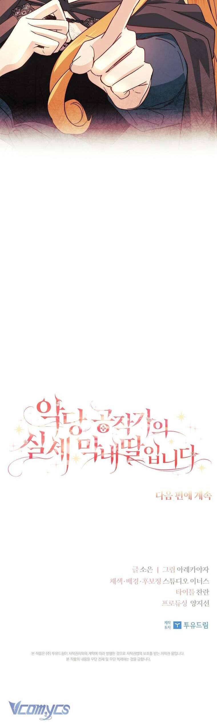 Cô Con Gái Út Của Công Tước Phản Diện Chapter 108 - Trang 2