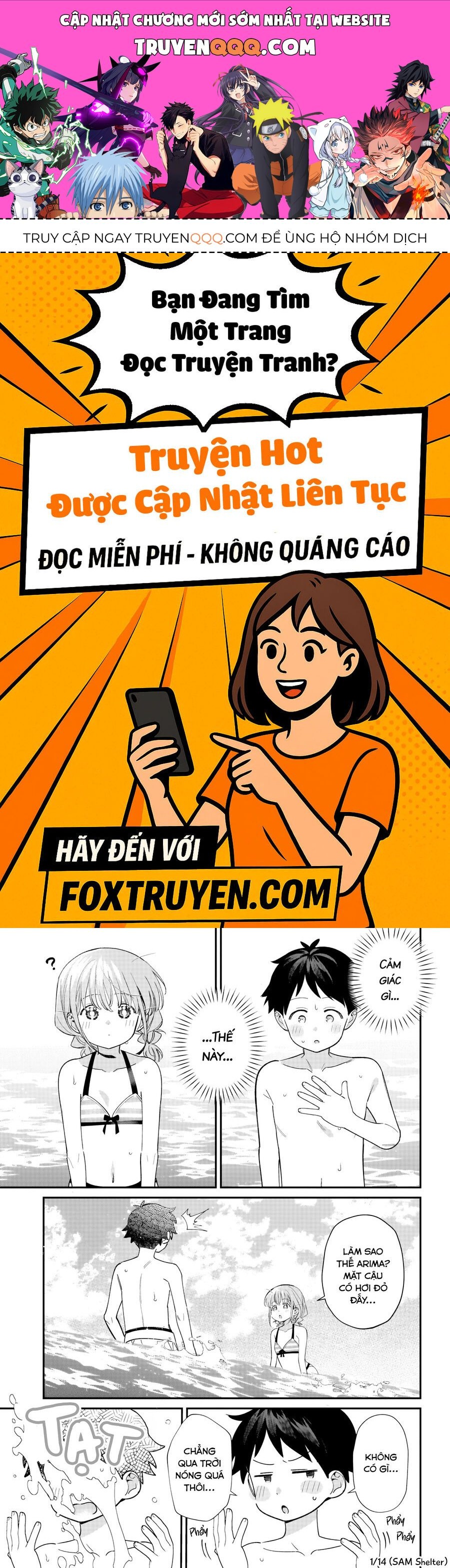 Chigau Miyahara, Omae Ja Nai! Chapter 31 - Trang 2