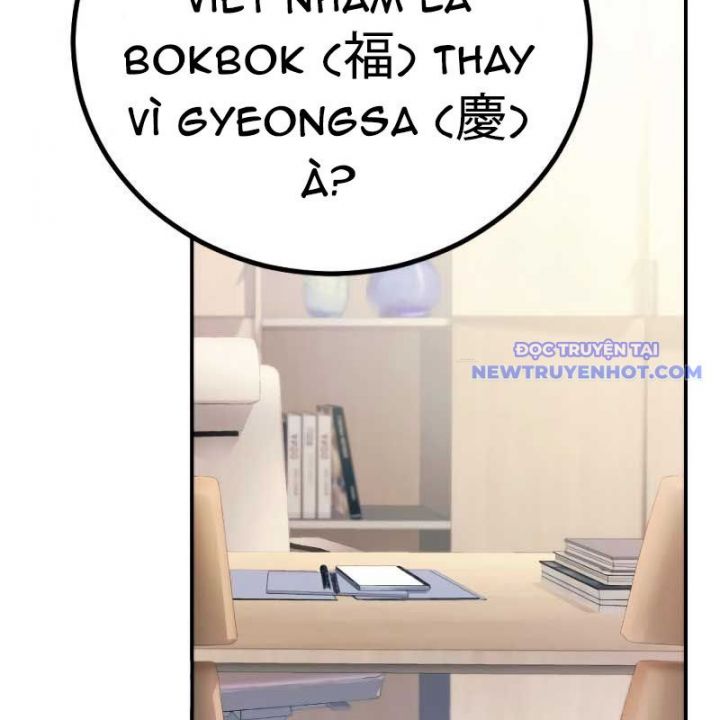 Streamer Game Thiên Tài Bị Ma Ám Chapter 1.1 - Trang 2