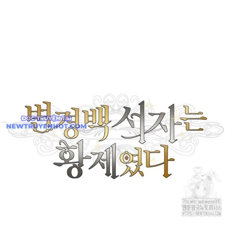 Con Trai Bá Tước Khốn Nạn Là Hoàng Đế Chapter 51 - Trang 2