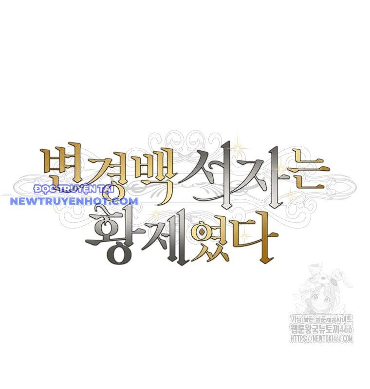 Con Trai Bá Tước Khốn Nạn Là Hoàng Đế Chapter 52 - Trang 2