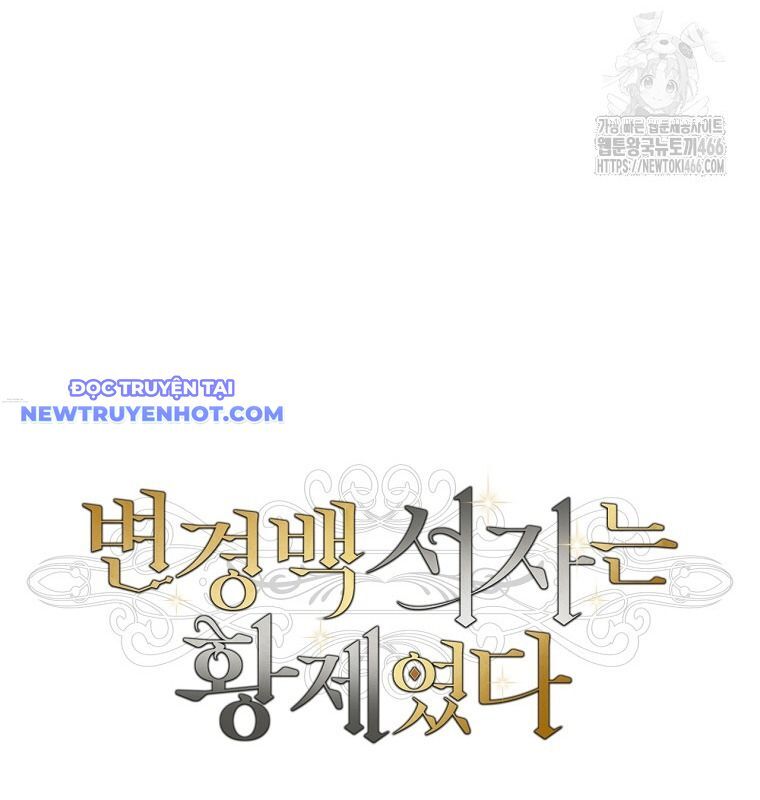 Con Trai Bá Tước Khốn Nạn Là Hoàng Đế Chapter 53 - Trang 2