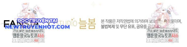 Con Trai Bá Tước Khốn Nạn Là Hoàng Đế Chapter 55 - Trang 2