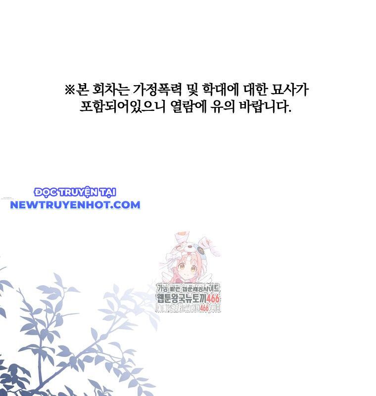 Con Trai Bá Tước Khốn Nạn Là Hoàng Đế Chapter 55 - Trang 2