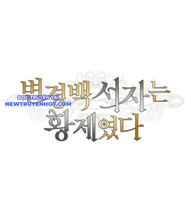 Con Trai Bá Tước Khốn Nạn Là Hoàng Đế Chapter 55 - Trang 2